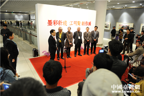 “墨彩新境——江明賢創(chuàng)作展”開幕式現(xiàn)場 “墨彩新境——江明賢創(chuàng)作展”開幕式現(xiàn)場