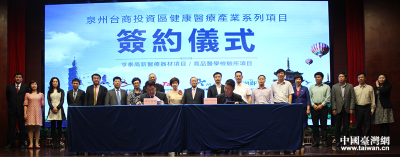 ����Ȫ�ݺ��s��؃��_(t��i)�Y�����t(y��)���a(ch��n)�I(y��)�(xi��ng)Ŀ