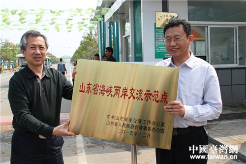 �R�������m��������O(sh��)����ɽ�|ʡ���{�ɰ�����ʾ���c(di��n)��