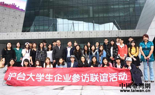 滬臺大學生感受嘉定臺北風情街 滬臺大學生感受嘉定臺北風情街