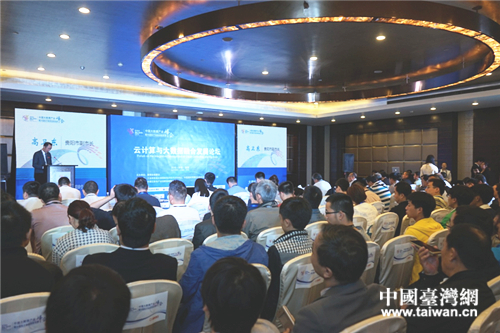 論壇現(xiàn)場 論壇現(xiàn)場