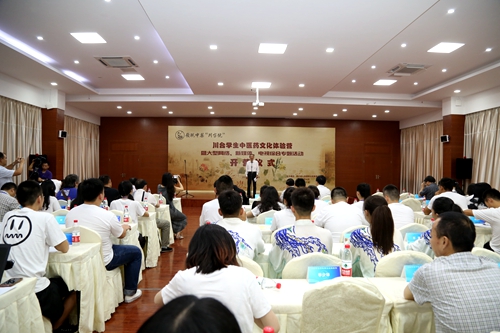 開營儀式現(xiàn)場 開營儀式現(xiàn)場