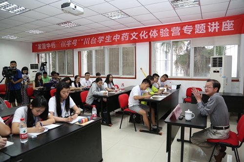 張新渝教授為兩岸學(xué)子做《國(guó)學(xué)文化與中醫(yī)學(xué)術(shù)》專題講座 張新渝教授為兩岸學(xué)子做《國(guó)學(xué)文化與中醫(yī)學(xué)術(shù)》專題講座
