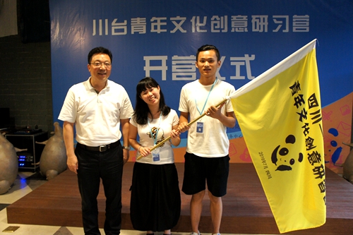 �Ĵ�ʡ�Ļ��d���d�L�]�Sƽ�ڠI��