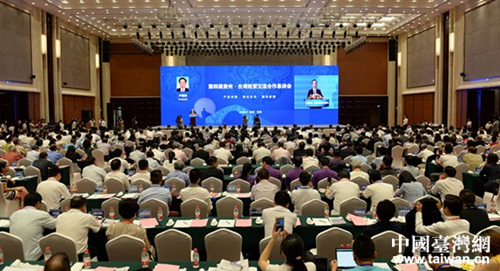 第四屆“貴州·臺灣經(jīng)貿(mào)交流合作懇談會” 第四屆“貴州·臺灣經(jīng)貿(mào)交流合作懇談會”