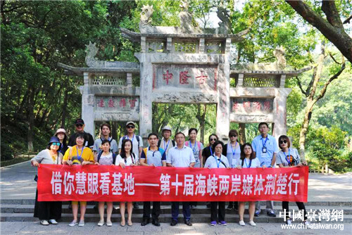 第十屆海峽兩岸媒體荊楚行參訪團(tuán)古隆中合影 第十屆海峽兩岸媒體荊楚行參訪團(tuán)古隆中合影