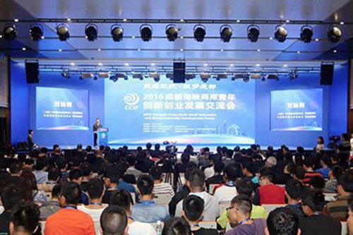 開幕式現(xiàn)場(chǎng) 開幕式現(xiàn)場(chǎng)