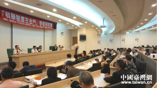 研討會(huì)現(xiàn)場(chǎng) 研討會(huì)現(xiàn)場(chǎng)