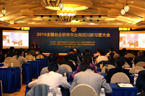 2016ȫ���_(t��i)��(li��n)�����_(t��i)���Ĵ�����(x��)�I��(hu��)�h�F(xi��n)��