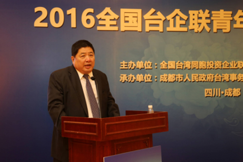 ȫ���_(t��i)��(li��n)��(hu��)�L��������ϯ2016�����_(t��i)���Ĵ�����(x��)�I�����o