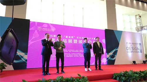 2016�������Ļ���(chu��ng)���O(sh��)Ӌ(j��)��(y��u)����Ʒչ���C��(ji��ng)��Y�ڌ��e��