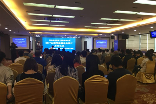 2017ȫ��(gu��)�W(w��ng)�j(lu��)ý�w��ؕ�І���(d��ng)�xʽ�F(xi��n)��(ch��ng)