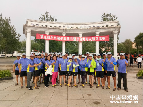 臺灣參訪團(tuán)與北京延慶社區(qū)居民共度端午 臺灣參訪團(tuán)與北京延慶社區(qū)居民共度端午