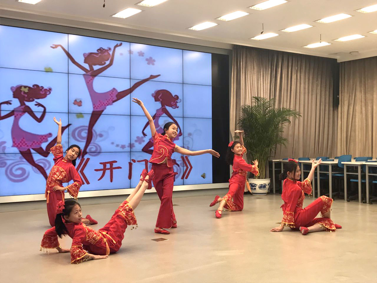 海淀區(qū)七一小學(xué)學(xué)生表演舞蹈《開(kāi)門(mén)紅》 海淀區(qū)七一小學(xué)學(xué)生表演舞蹈《開(kāi)門(mén)紅》