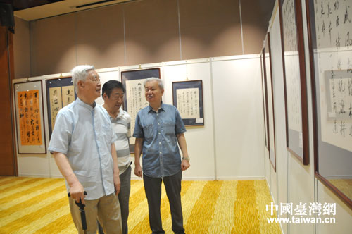 ����ˇ�g���^��չ�[��