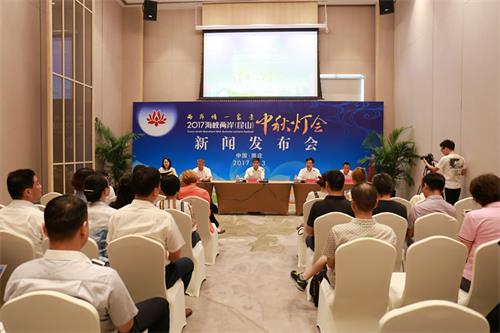2017海峽兩岸(昆山)中秋燈會舉行第一次新聞發(fā)布會 2017海峽兩岸(昆山)中秋燈會舉行第一次新聞發(fā)布會