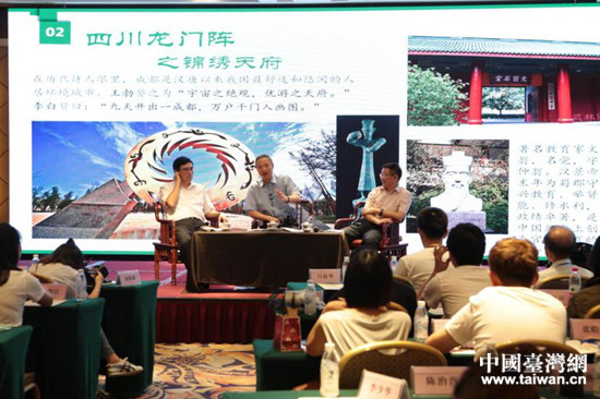 四川省臺辦主任周敏謙“擺四川龍門陣” 四川省臺辦主任周敏謙“擺四川龍門陣”