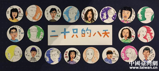 ���˸Є�(d��ng)�����L�Ą�(chu��ng)��Ʒ����ʮֻ�İ��족