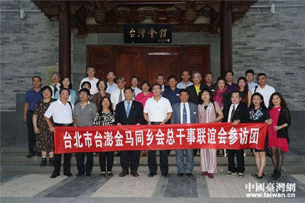 �����_(t��i)(li��n)�h�M��ӛ���m������һ�����壩�ͅ��L�F(tu��n)�ɆT�ڱ����_(t��i)����(hu��)�^��Ӱ���������Ї��_(t��i)���W(w��ng) ۬���� �z��