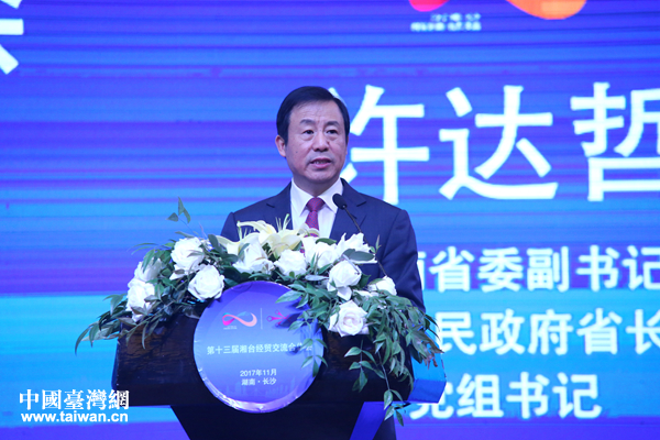 ����ʡί����ӛ��ʡ�L�S�_(d��)�����o