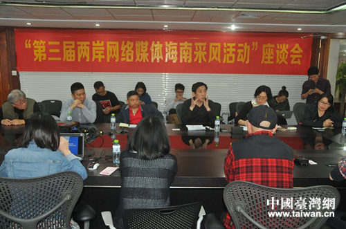 12��9�գ��ɰ�ý�w��Մ��(hu��)��������^(q��)�W(w��ng)վ�e��