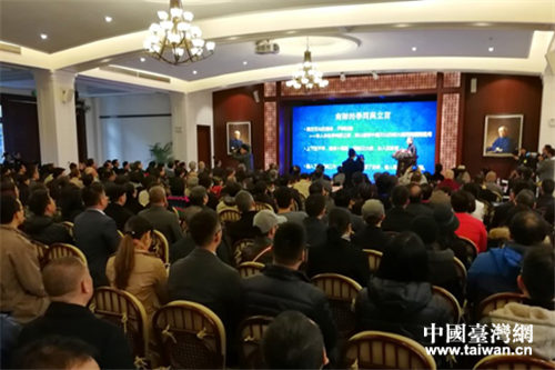 紀念南懷瑾誕辰100周年活動在滬舉行 紀念南懷瑾誕辰100周年活動在滬舉行