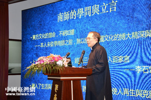 恒南書院院長李慈雄 恒南書院院長李慈雄