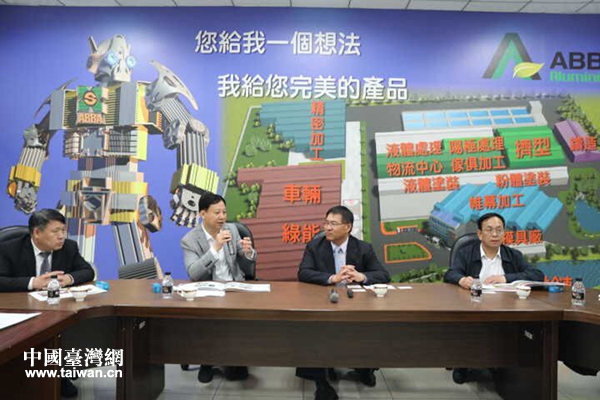 淮北市委書記黃曉武率團赴臺灣開展經(jīng)貿(mào)考察交流活動 淮北市委書記黃曉武率團赴臺灣開展經(jīng)貿(mào)考察交流活動