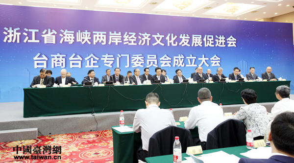 �������(hu��)�ڶ��A����ϯ�_(t��i)�����DƬ��Դ���㽭ʡ�_(t��i)�k��