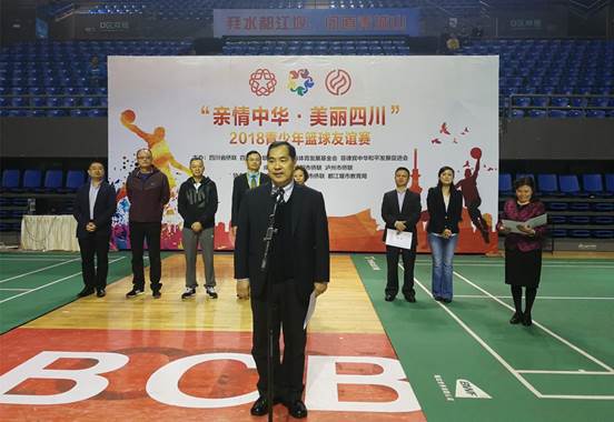 臺(tái)灣臺(tái)東縣體育發(fā)展基金會(huì)董事長(zhǎng)陳劍賢致辭 臺(tái)灣臺(tái)東縣體育發(fā)展基金會(huì)董事長(zhǎng)陳劍賢致辭