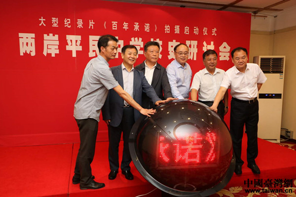 �ɰ�ƽ���ЌW(xu��)Уʷ��ӑ���ߴ��ͼo�Ƭ��������Z���Ĕz���Ӄxʽ