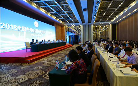 ȫ�������_�f(xi��)�ؕ��L�������h�ڽ����_