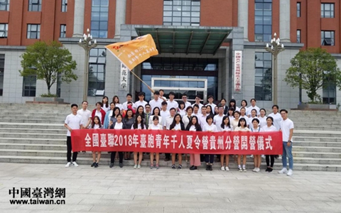 �ഺ��� һ·��ǭ���� ����ȫ���_(t��i)(li��n)2018���_(t��i)������ǧ������I�F�ݷ֠I���(d��ng)��(c��)ӛ