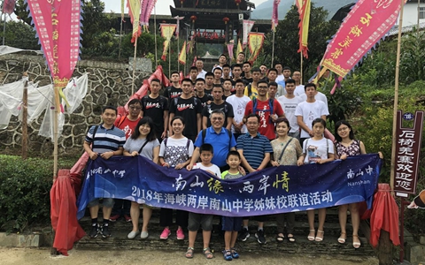 ����ɽ�����ɰ��顱 �d���ɽ�ЌW(xu��)�c�_(t��i)����ɽ�ЌW(xu��)�Y(ji��)����ÌW(xu��)У