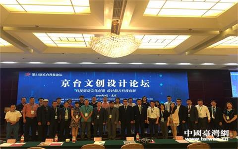 ���ڶ�ʮһ�þ��_�Ƽ�Փ���߾��_�Ą�(chu��ng)�O(sh��)Ӌ(j��)Փ�����ھ��e��