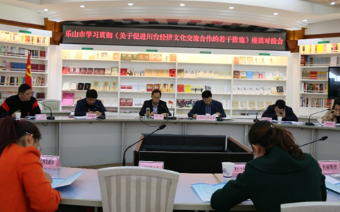 ��ɽ�����_�W(xu��)��(x��)؞�ء����_(t��i)70�l����Մ��(du��)�ӕ�(hu��)