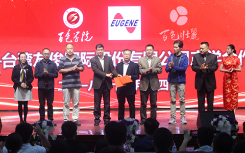 �V����ɫ�W(xu��)Ժ�c�_(t��i)�Y��I(y��)�_(k��i)չУ�����