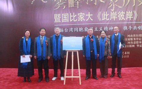 ���˰��˰����F���ּҚvʷ��չ�������_(k��i)չ