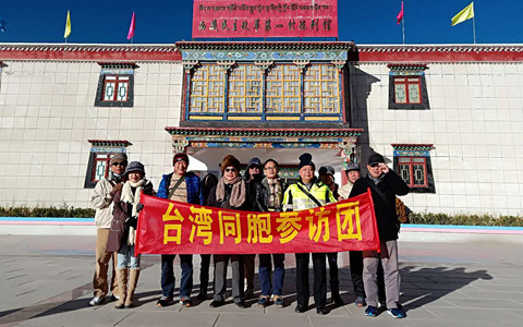 臺灣里長走進(jìn)西藏村委會 感受西藏發(fā)展新貌