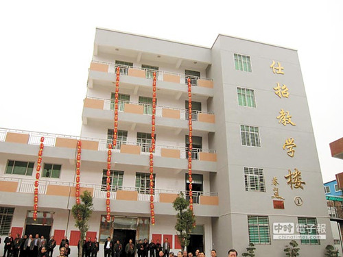 �_�̸����l(xi��ng)���wС�W�ؚw�漮���m(x��)��ĸ��Ը