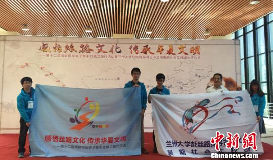 �ɰ��W(xu��)�����ֽz�I֮·�л��(d��ng)����(d��ng)̽���Ž��������D��