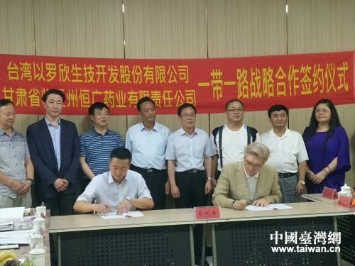 臺(tái)商“甘肅‘一帶一路’經(jīng)貿(mào)參訪團(tuán)”活動(dòng)圓滿結(jié)束 臺(tái)商“甘肅‘一帶一路’經(jīng)貿(mào)參訪團(tuán)”活動(dòng)圓滿結(jié)束