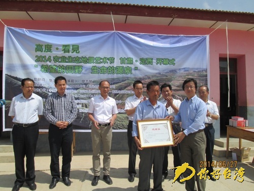 2014�ɰ��r(n��ng)�I(y��)���B(t��i)�ؾ�ˇ�g(sh��)��(ji��)�ڸ��C��������