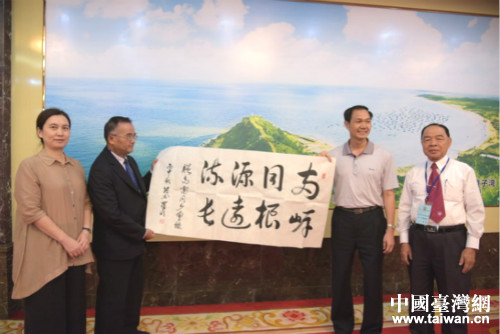 臺灣廣東高雷會館返鄉(xiāng)參訪團來茂名市考察交流 臺灣廣東高雷會館返鄉(xiāng)參訪團來茂名市考察交流