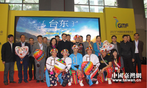 臺(tái)灣臺(tái)東縣旅游推介會(huì)在廣州舉行 臺(tái)灣臺(tái)東縣旅游推介會(huì)在廣州舉行