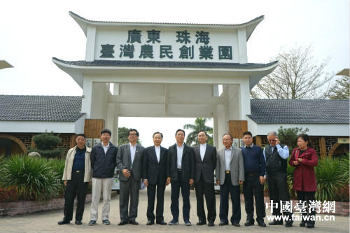 珠海市政協(xié)副主席梁元東(左五)調(diào)研金灣農(nóng)民創(chuàng)業(yè)園 珠海市政協(xié)副主席梁元東(左五)調(diào)研金灣農(nóng)民創(chuàng)業(yè)園