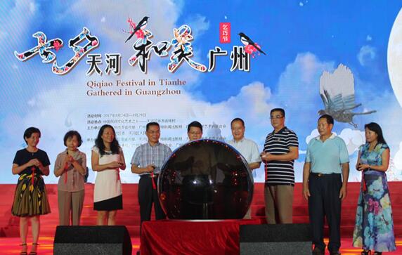 廣州市臺聯(lián)連續(xù)十二年推動(dòng)穗臺乞巧文化交流 廣州市臺聯(lián)連續(xù)十二年推動(dòng)穗臺乞巧文化交流