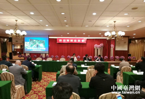\黔臺青創(chuàng)座談會在高雄舉行 \黔臺青創(chuàng)座談會在高雄舉行