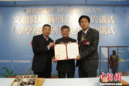 �_��ˇ�g(sh��)��Wͦ�M�V�|��ɽ���a(ch��n)�W�л���