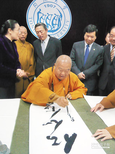 ���ƴ󎟸�ͬ����WጶU�����D��